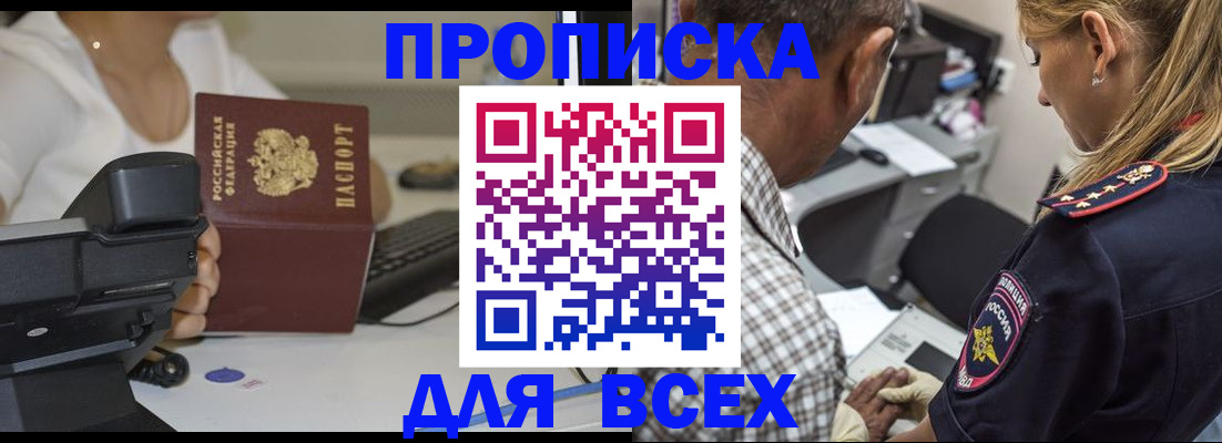 найти адрес прописки в Великом Устюге