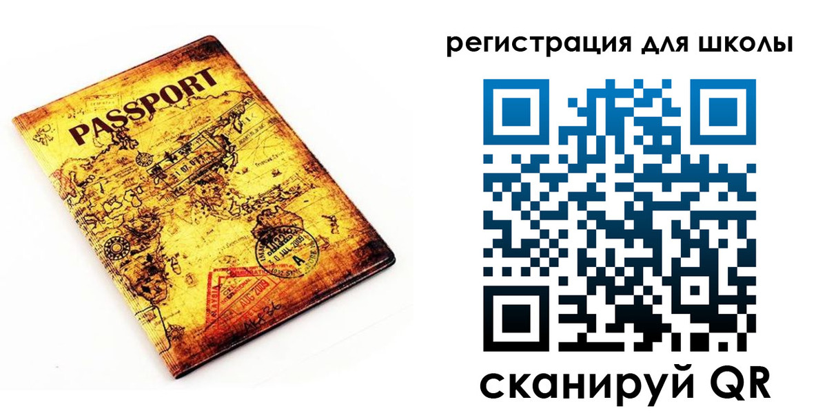 временная регистрация адрес в Великом Устюге