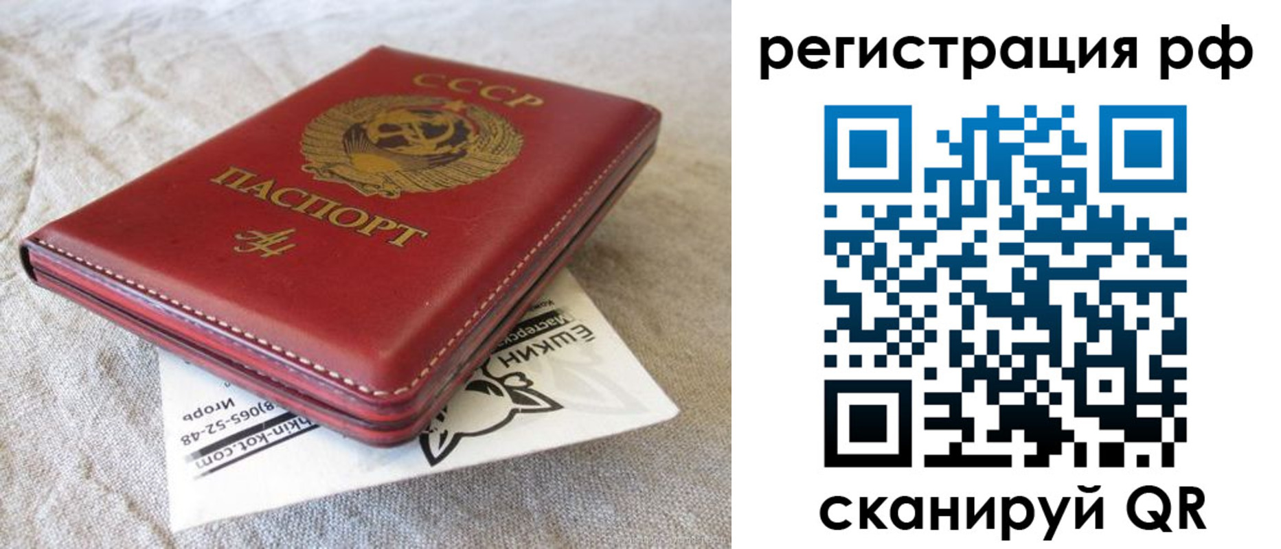 прописка для кредита в Великом Устюге