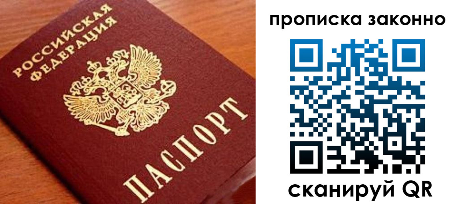 прописка для военкомата в Великом Устюге