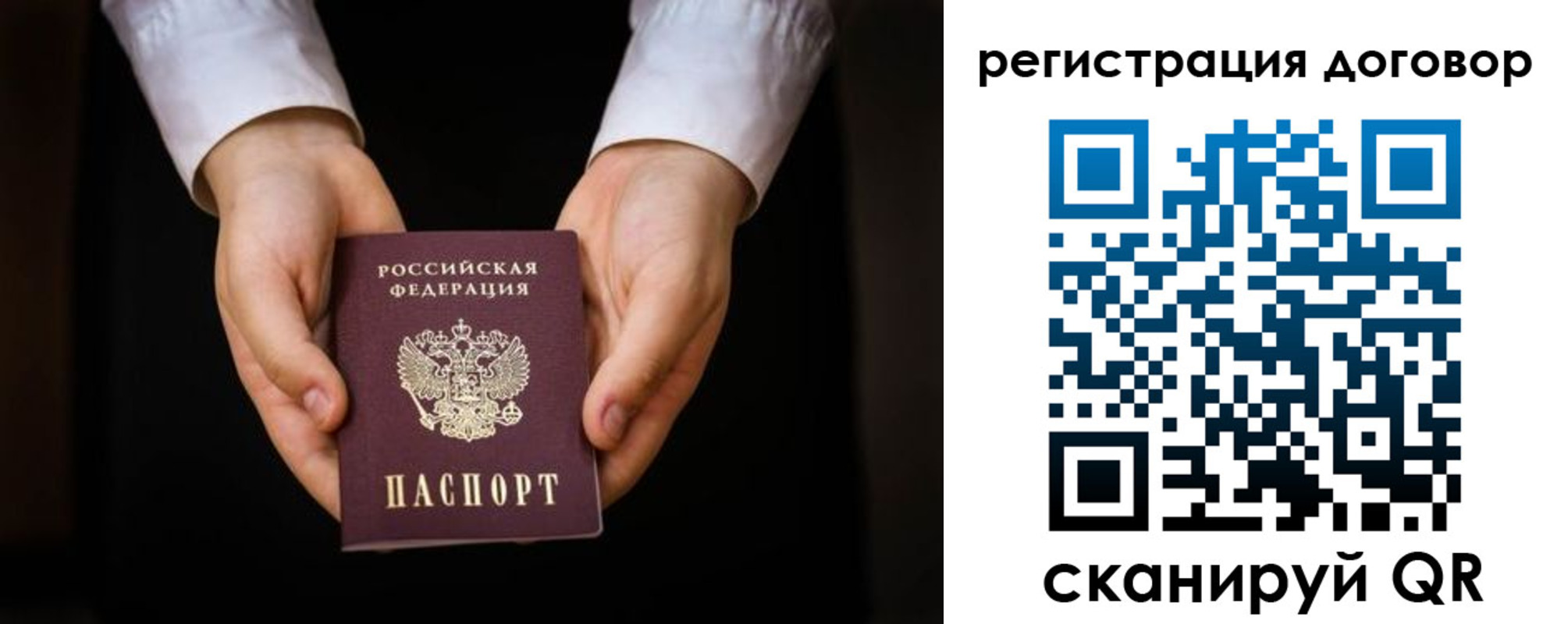 временная регистрация госуслуги в Великом Устюге