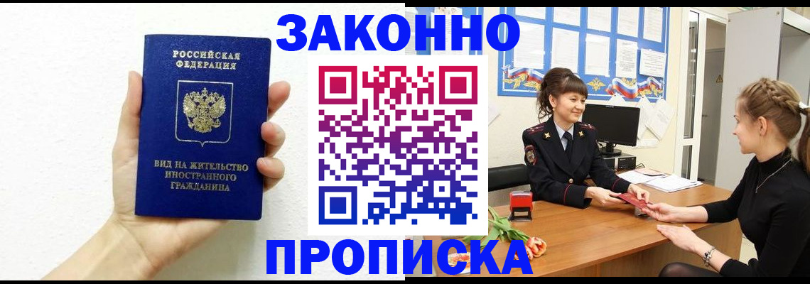 регистрация в Великом Устюге