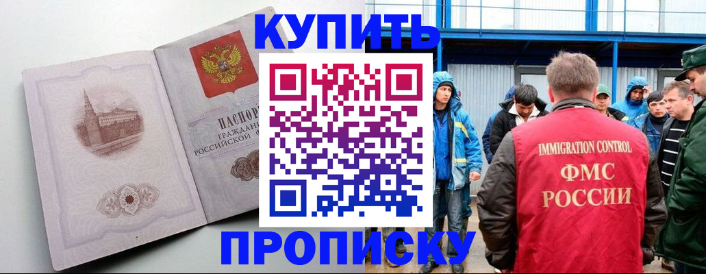 временная регистрация надежно в Великом Устюге